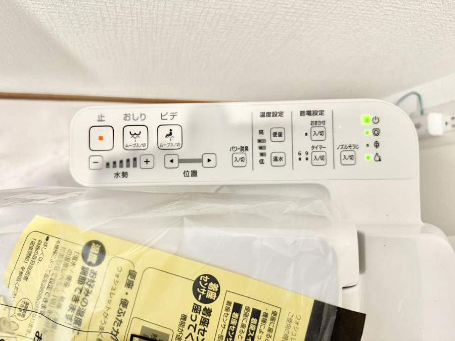 ���̑����� �ݔ����������ŉ��K�A���������ۂ����V�����[�g�C��