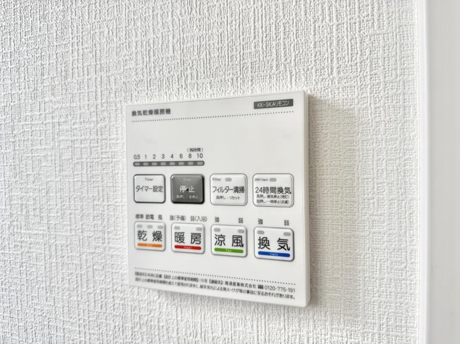 ���̑����� �ݔ����~�ł��������A���K�����@�\�Ŏ��C�΍���o�b�`��