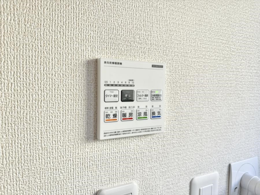 ���̑����� �ݔ����~�ł��������A���K�����@�\�Ŏ��C�΍���o�b�`��