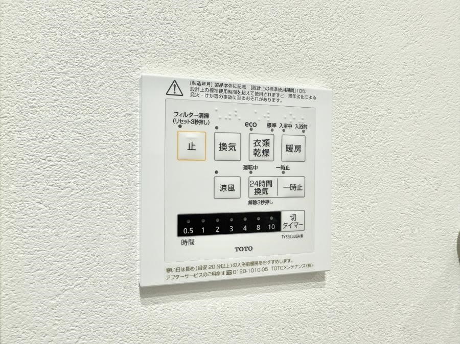 ���̑����� �ݔ����~�ł��������A���K�����@�\�Ŏ��C�΍���o�b�`��