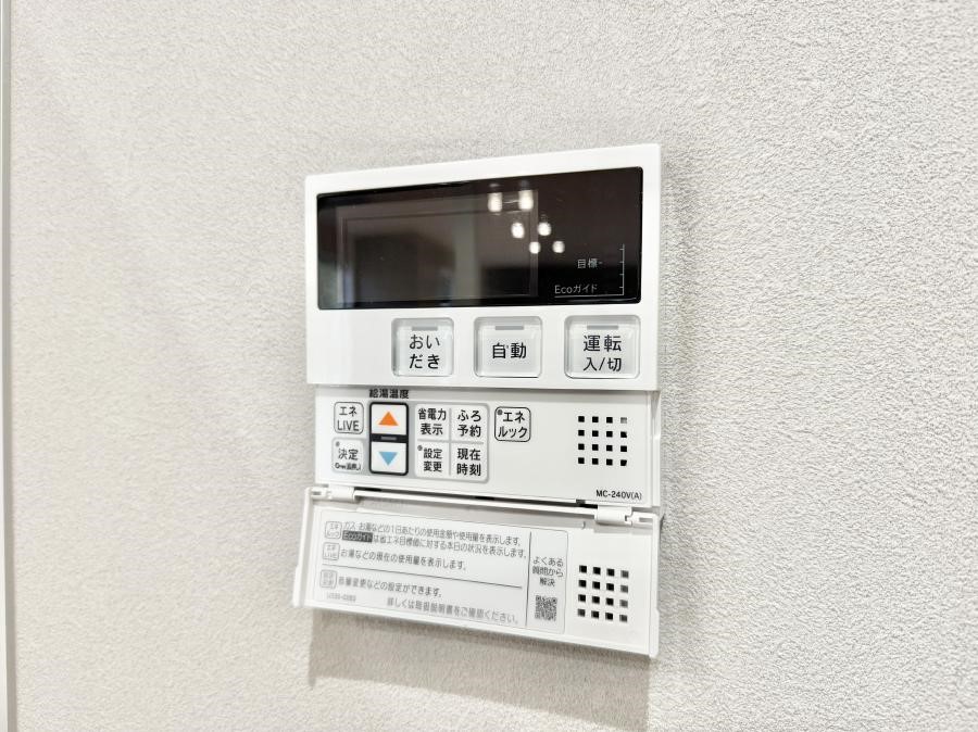 ���̑����� �ݔ����Ƒ��̓������Ԃ��o���o���ł��A���ł������������C�ɓ���܂��B