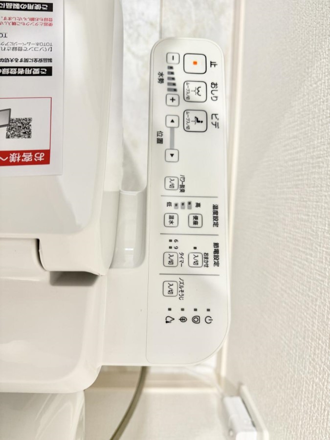 ���̑����� �ݔ����������ŉ��K�A���������ۂ����V�����[�g�C��