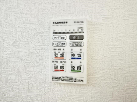 ���̑����� �ݔ��������������ɒg�������C����菜���ĕ֗�