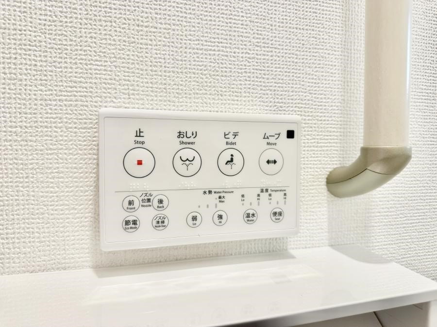 ���̑����� �ݔ����������ŉ��K�A���������ۂ����V�����[�g�C��