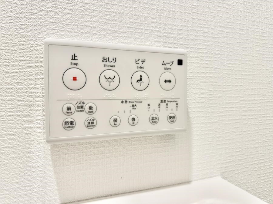 ���̑����� �ݔ����������ŉ��K�A���������ۂ����V�����[�g�C��