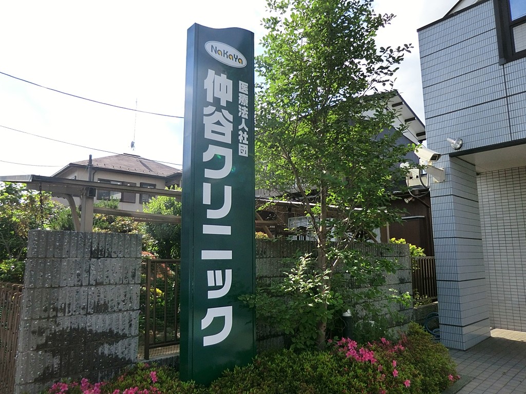 ���ӊ� �a�@ 690m ���J�N���j�b�N