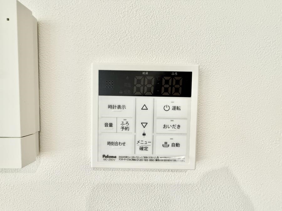 ���̑����� �ݔ����Ƒ��̓������Ԃ��o���o���ł��A���ł������������C�ɓ���܂��B