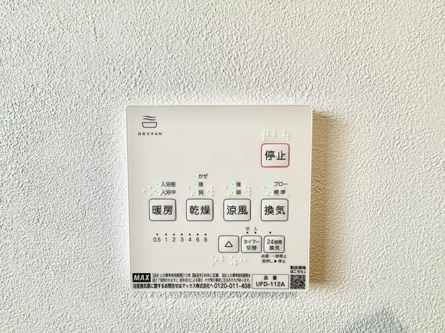 ���̑����� �ݔ����~�ł��������A���K�����@�\�Ŏ��C�΍���o�b�`��