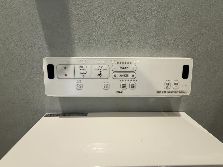 ���̑����� �ݔ����������ŉ��K�A���������ۂ����V�����[�g�C��