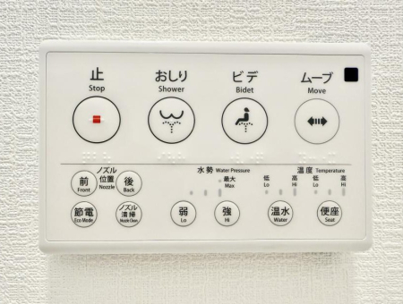 ���̑����� �ݔ����������ŉ��K�A���������ۂ����V�����[�g�C��