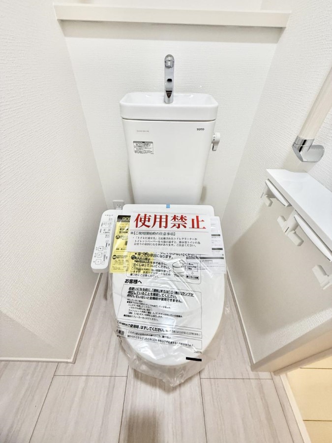 �g�C�� �����������g���ꏊ�����炱���A������������