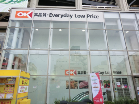 ���ӊ� �X�[�p�[ 1400m �I�[�P�[��剪�X