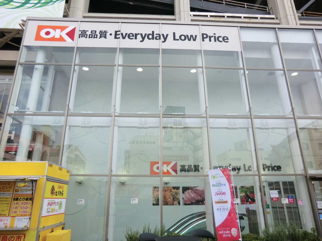 ���ӊ� �X�[�p�[ 1400m �I�[�P�[��剪�X