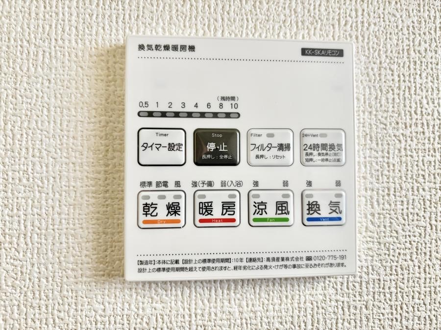 ���̑����� �ݔ��������������ɒg�������C����菜���ĕ֗�