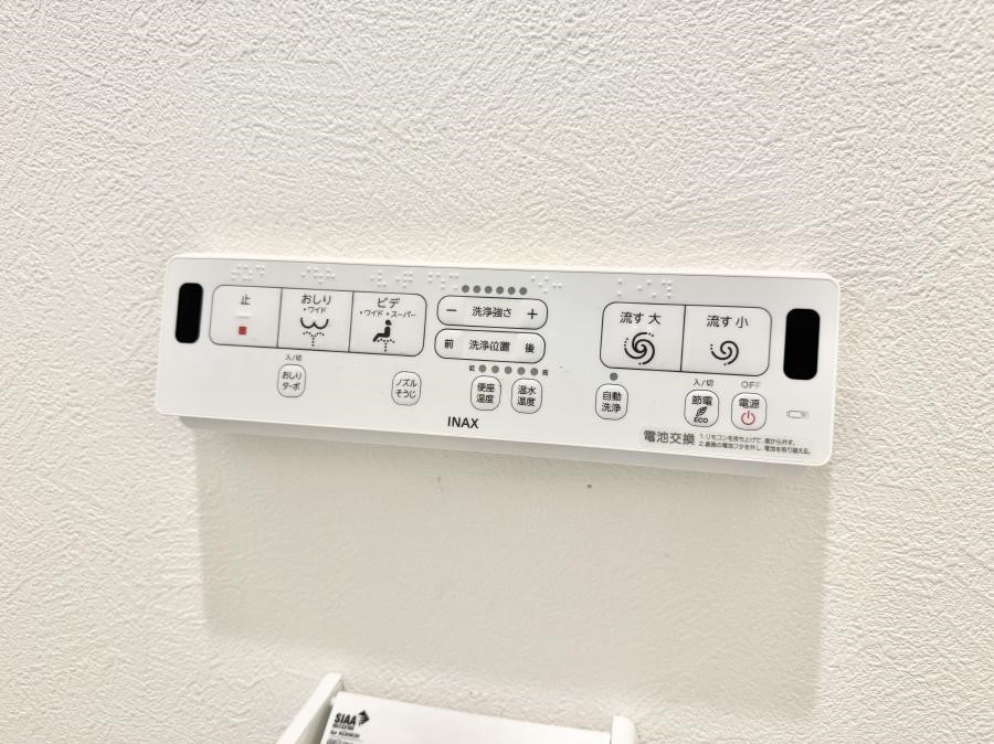 ���̑����� �ݔ����������ŉ��K�A���������ۂ����V�����[�g�C��