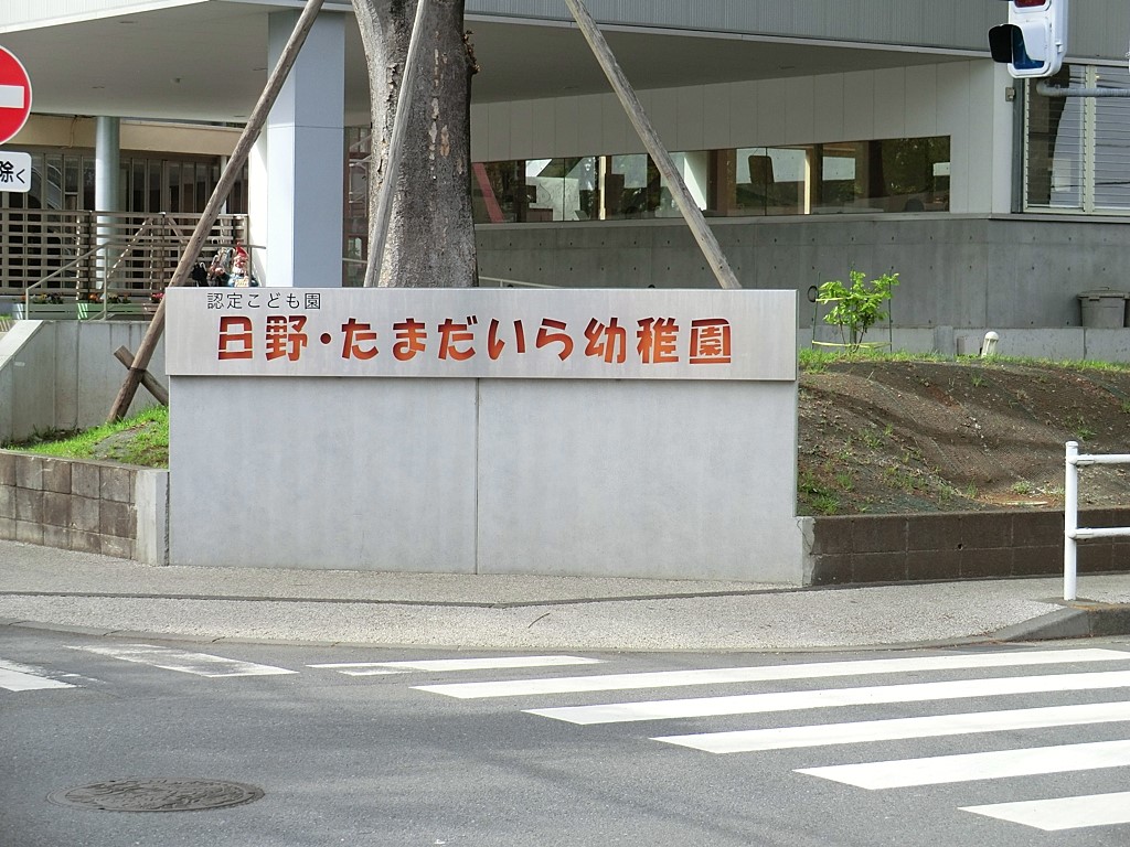 ���ӊ� �c�t���E�ۈ牀 1600m ����E�������c�t��