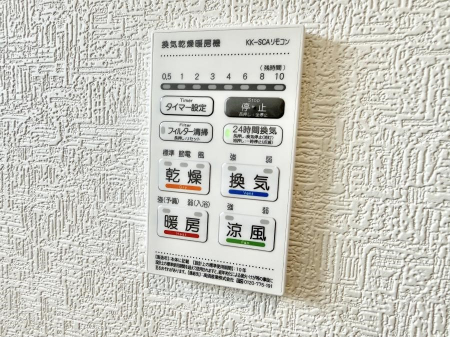 ���̑����� �ݔ����~�ł��������A���K�����@�\�Ŏ��C�΍���o�b�`��