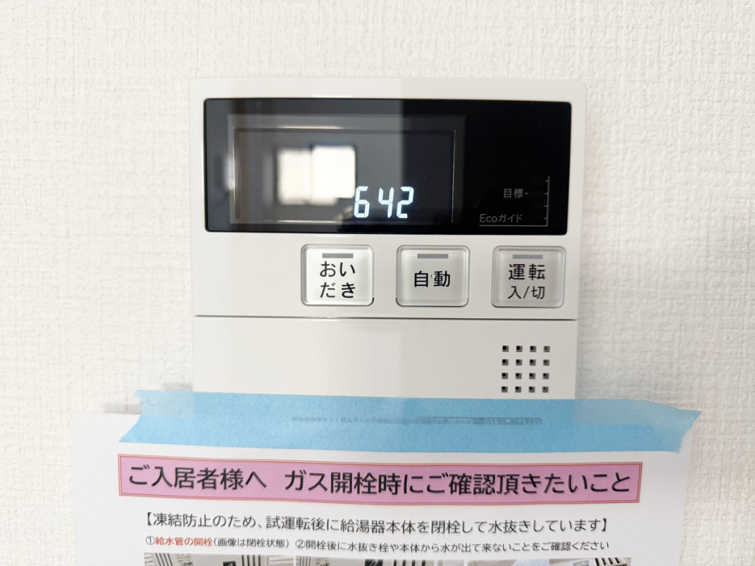 ���̑����� �ݔ�