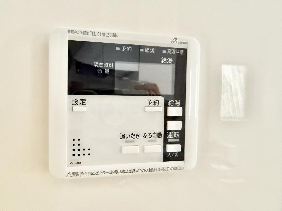 ���̑����� �ݔ����Ƒ��̓������Ԃ��o���o���ł��A���ł������������C�ɓ���܂��B