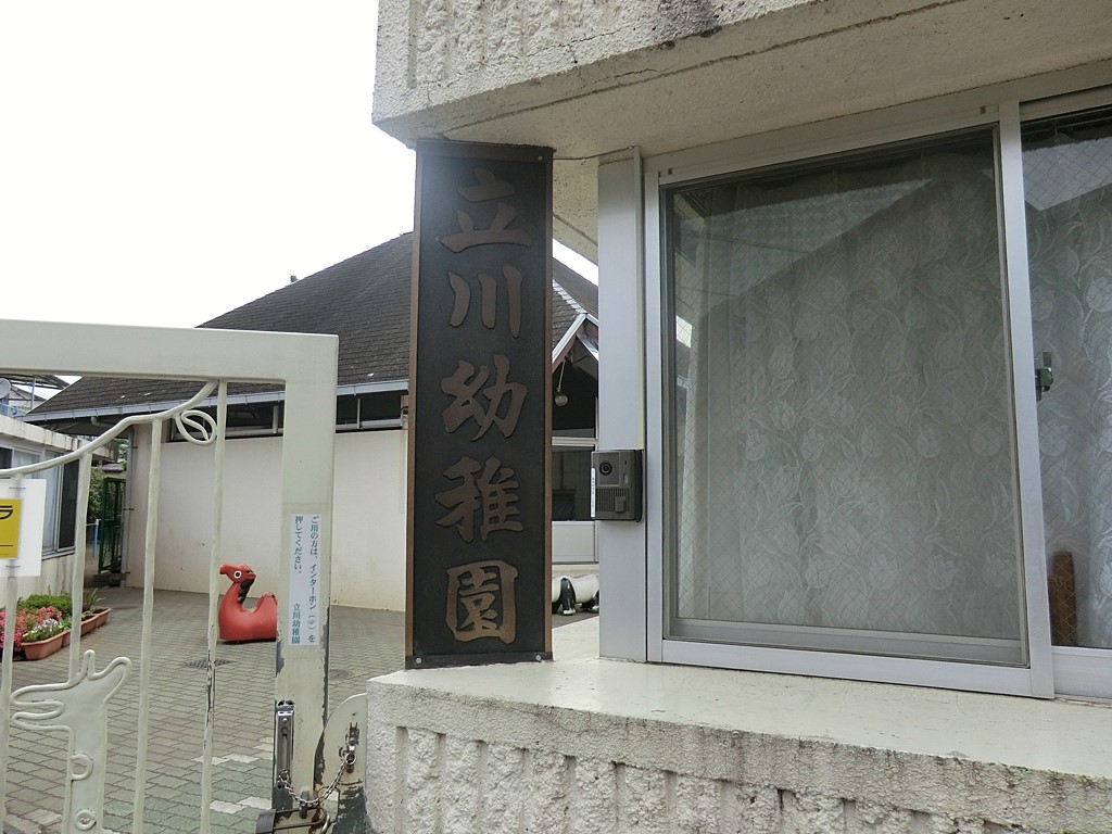 ���ӊ� �c�t���E�ۈ牀 700m ����c�t��