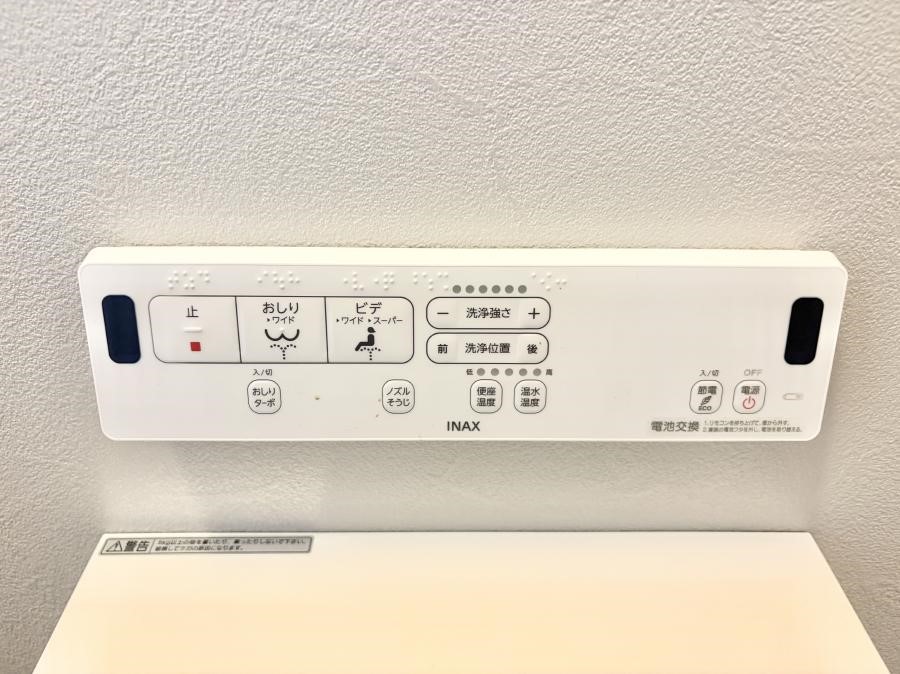 ���̑����� �ݔ����������ŉ��K�A���������ۂ����V�����[�g�C��