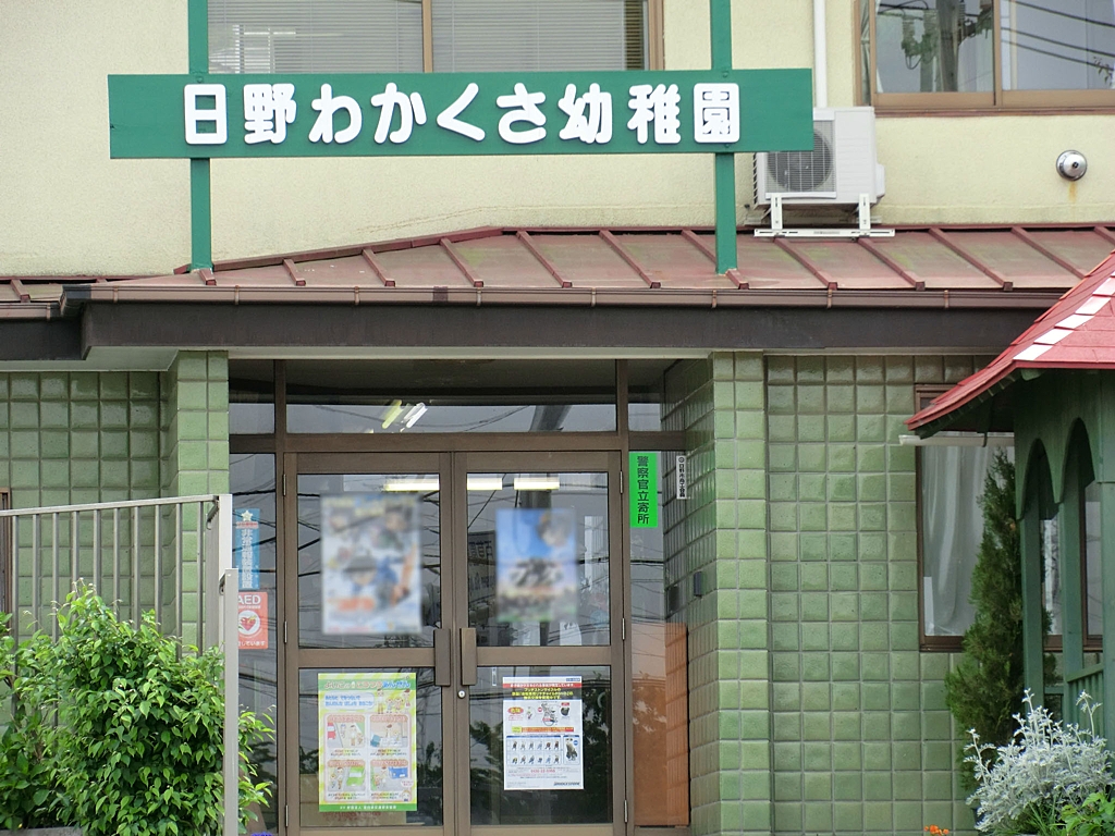 ���ӊ� �c�t���E�ۈ牀 236m ����킩�����c�t��