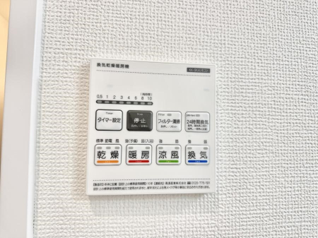 ���̑����� �ݔ��������������ɒg�������C����菜���ĕ֗�