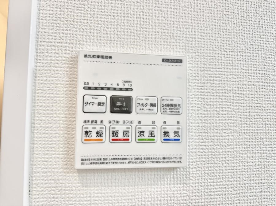 ���̑����� �ݔ��������������ɒg�������C����菜���ĕ֗�