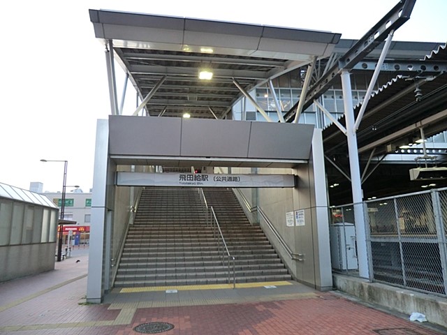 ���ӊ� �w 1200m �������u��c���v�w