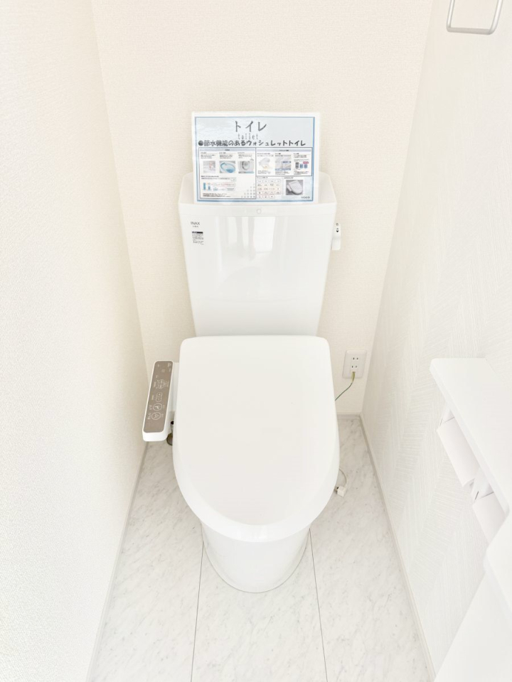 �g�C�� �����������g���ꏊ�����炱���A������������