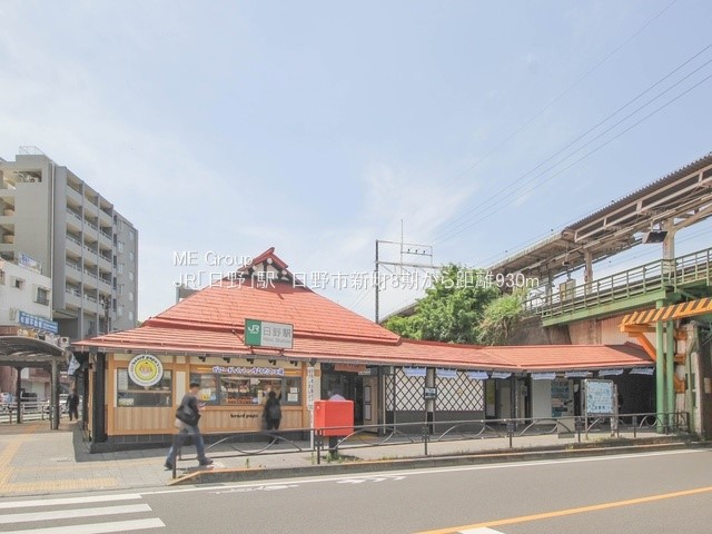 ���ӊ� �w 930m JR�����{���u����v�w