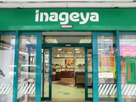 ���ӊ� �X�[�p�[ 1120m ���Ȃ���ina21�ʐ�㐅�X