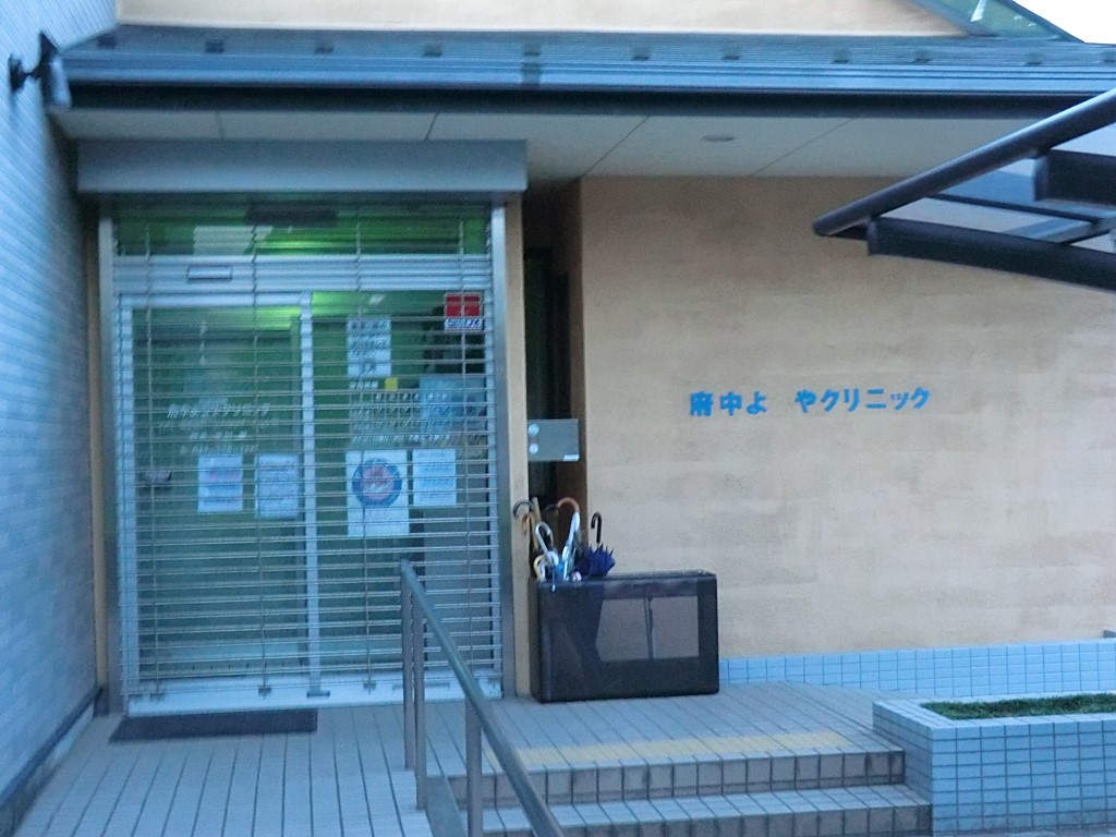 ���ӊ� �a�@ 200m �{�����N���j�b�N