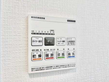 ���̑����� �ݔ����~�ł��������A���K�����@�\�Ŏ��C�΍���o�b�`��