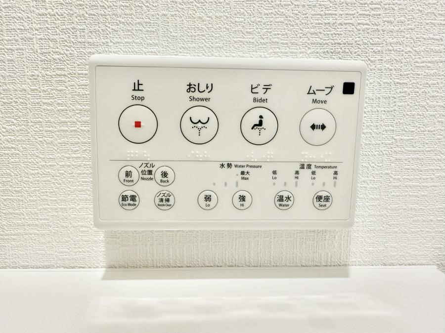 ���̑����� �ݔ����������ŉ��K�A���������ۂ����V�����[�g�C��