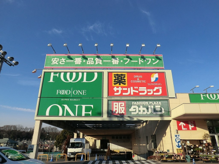 ���ӊ� �X�[�p�[ 1700m �t�[�h���� �Бq�X