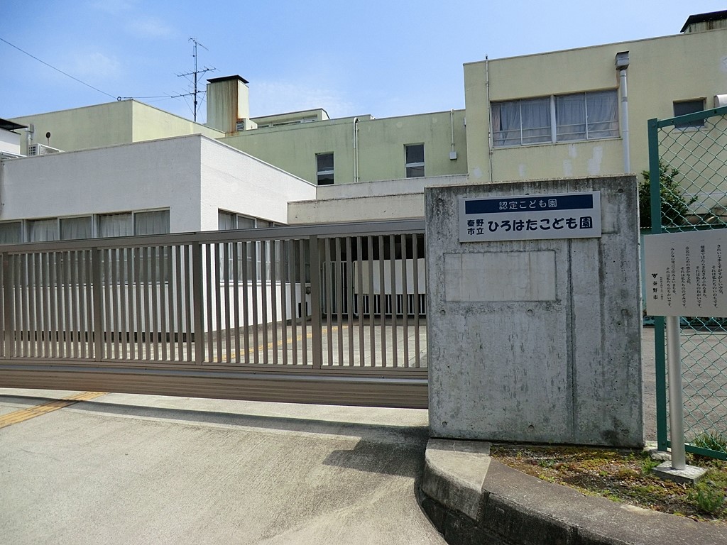 ���ӊ� �c�t���E�ۈ牀 2600m �`��s���Ђ�͂����ǂ���