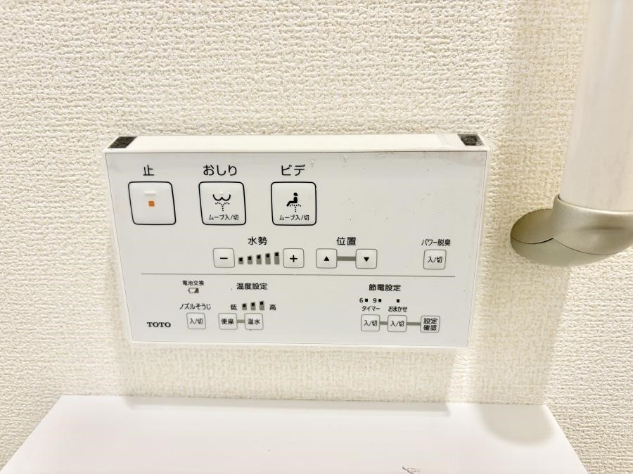 ���̑����� �ݔ����������ŉ��K�A���������ۂ����V�����[�g�C��