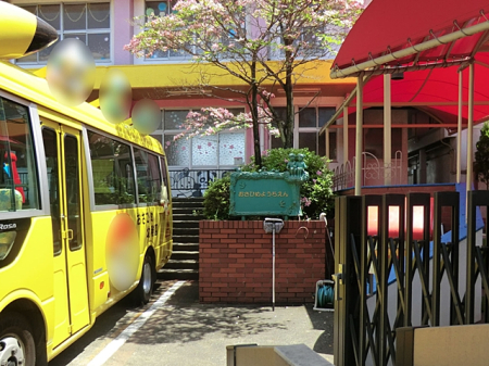 ���ӊ� �c�t���E�ۈ牀 1250m �����Ђߗc�t��