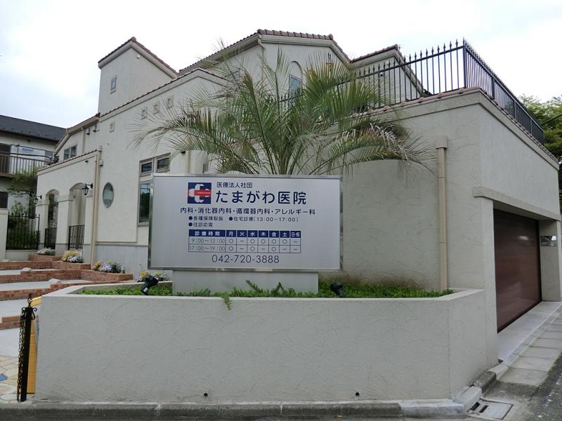 ���ӊ� �a�@ 700m ���܂����@