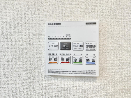 ���̑����� �ݔ����~�ł��������A���K�����@�\�Ŏ��C�΍���o�b�`��