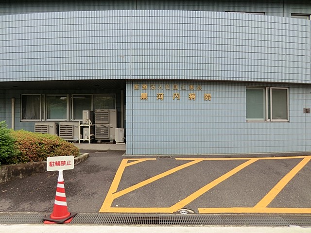 ���ӊ� �a�@ 500m ��Ö@�l�Вc �m�b�� ���͓��a�@