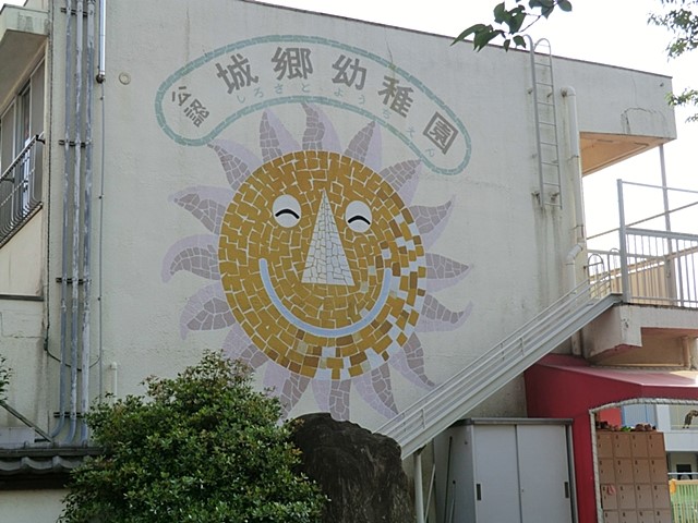 ���ӊ� �c�t���E�ۈ牀 1400m �鋽�c�t��