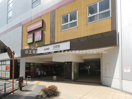 ���ӊ� �w 2920m �����������u�k��v�w