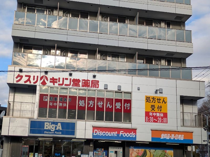 ���ӊ� �X�[�p�[ 480m �r�b�O�E�G�[�V�S�����u�X