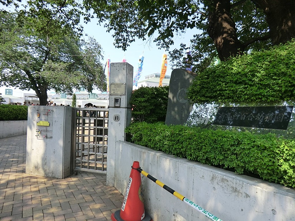 ���ӊ� �c�t���E�ۈ牀 1400m �c�t���^�F�肱�ǂ��� �L�n���S���c�t��