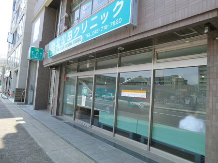 ���ӊ� �a�@ 1100m �k�R�c�N���j�b�N