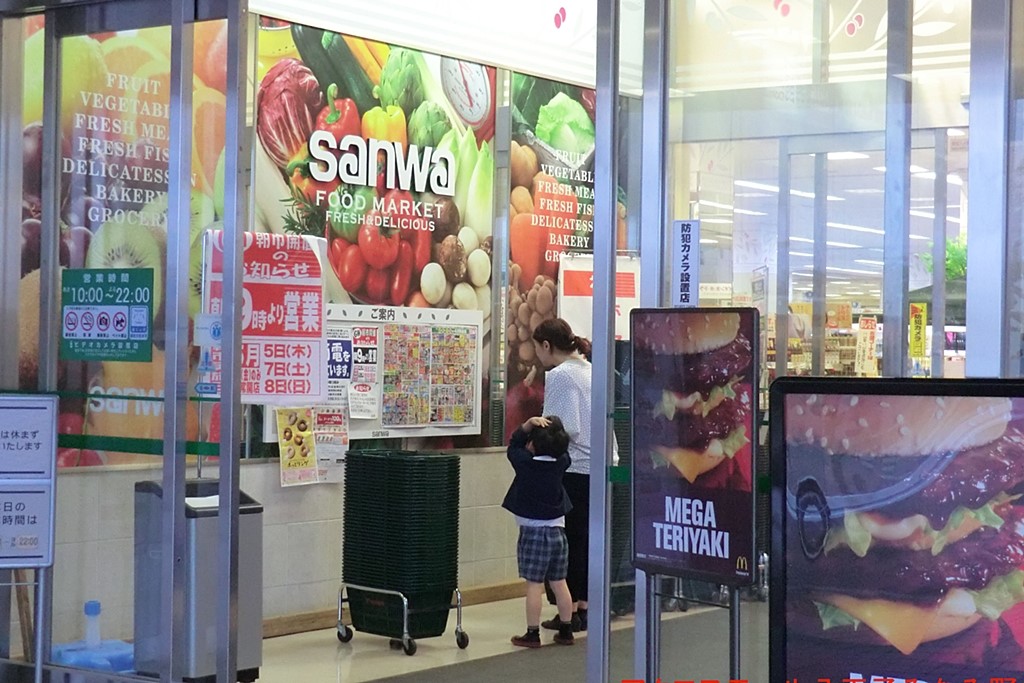 ���ӊ� �X�[�p�[ 650m �X�[�p�[�O�a�����q�݂Ȃݖ�X