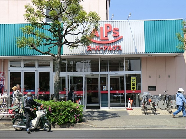 ���ӊ� �X�[�p�[ 350m �X�[�p�[�A���v�X ����X