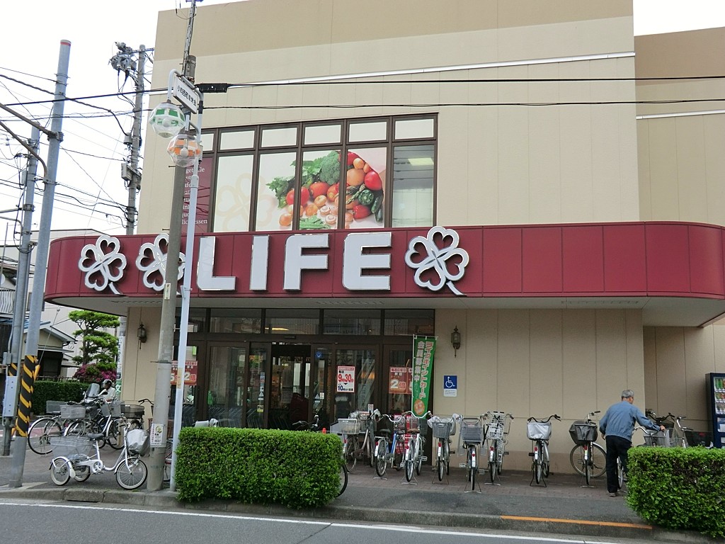 ���ӊ� �X�[�p�[ 600m ���C�t����K�X